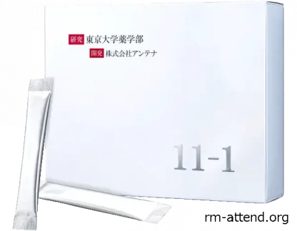11-1（いちいちのいち）